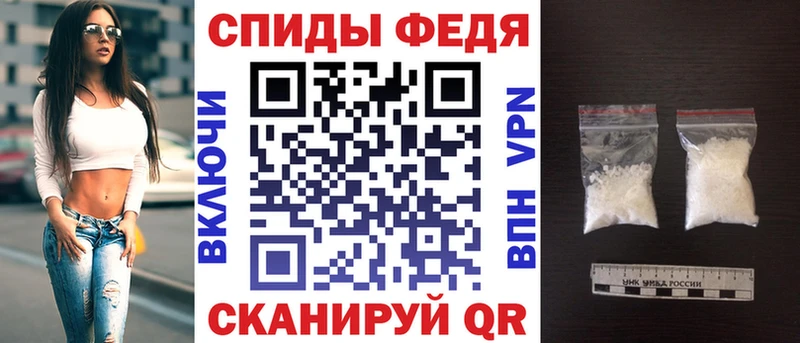 закладки  Барнаул  KRAKEN онион  АМФ VHQ 