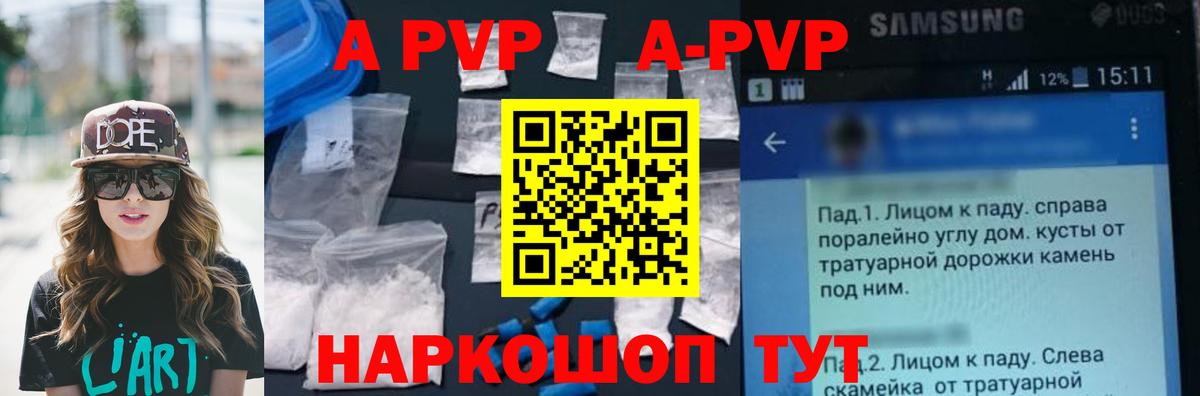 Наркошоп  Барнаул  Экстази  Вейп ТГК  МЕФ  Вход с VPN  Конопля  МЕФ   ГАШИШ 