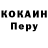 МЕТАДОН VHQ Shane Roles