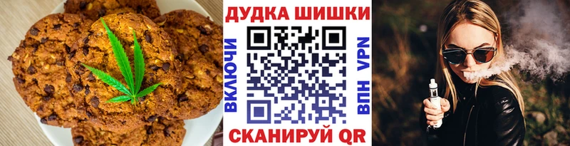 Canna-Cookies марихуана  где купить   Барнаул 