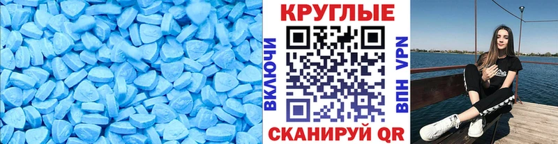 Ecstasy louis Vuitton  где купить   ссылка на мегу как зайти  Барнаул 