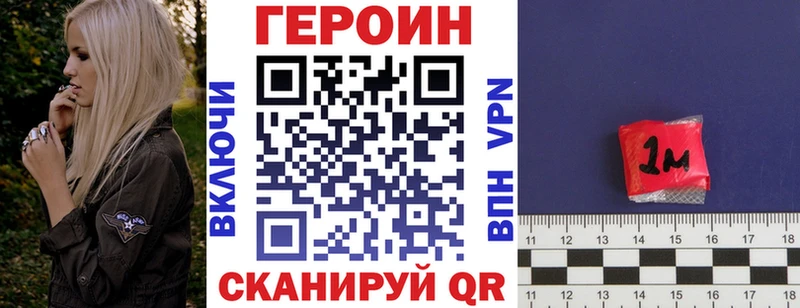 ГЕРОИН гречка Барнаул