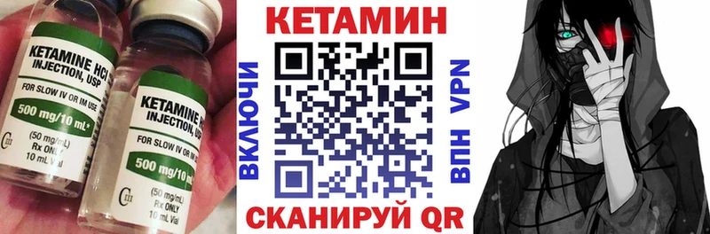 где купить наркотик  Барнаул  КЕТАМИН ketamine 