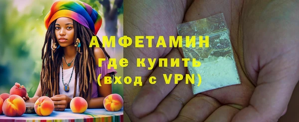 PSILOCYBIN Пересвет