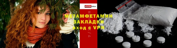 крисы Осинники