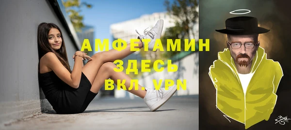 PSILOCYBIN Пересвет