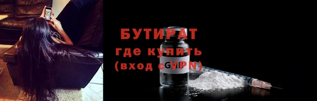 Альфа ПВП Переславль-Залесский