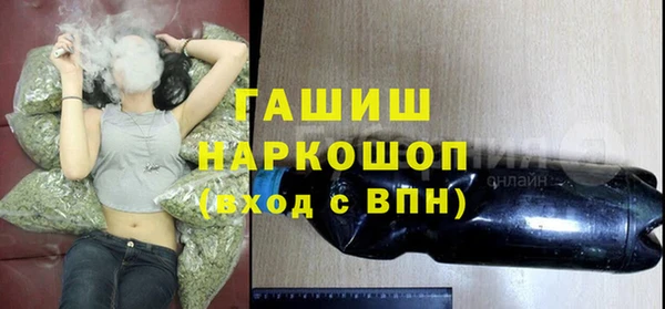 прущая мука Барнаул