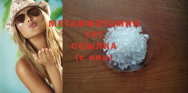 Альфа ПВП Переславль-Залесский
