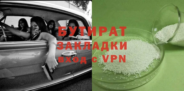PSILOCYBIN Пересвет