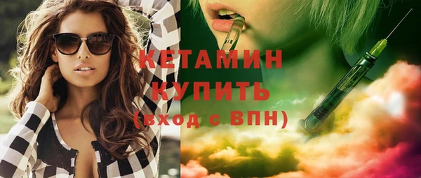 дистиллят марихуана Ижевск