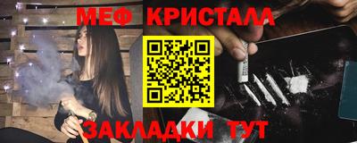 винт Балашиха