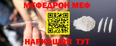 винт Балашиха