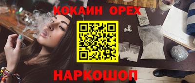 винт Балашиха