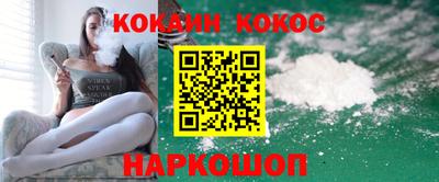 каннабис Балаково