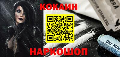 винт Балашиха