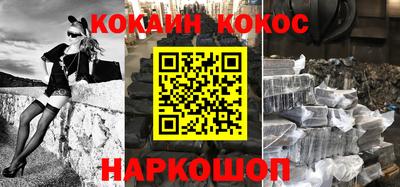 каннабис Балаково