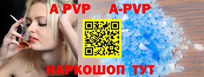 каннабис Балаково