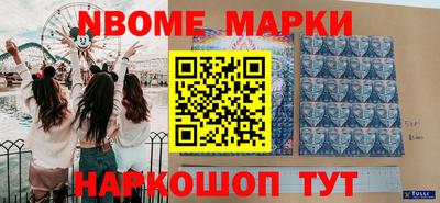 каннабис Балаково