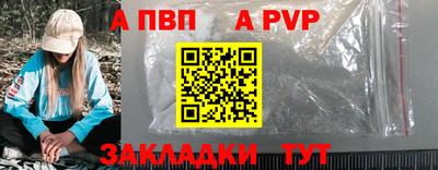 винт Балашиха