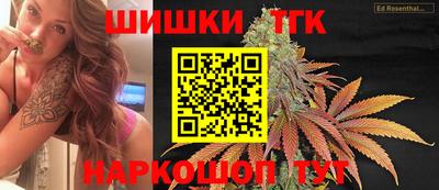 каннабис Балаково