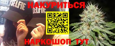 каннабис Балаково