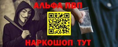 винт Балашиха