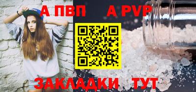 каннабис Балаково