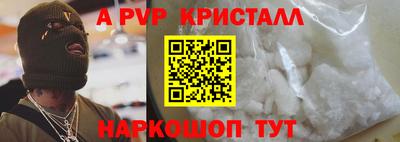 эйфоретик Ялта