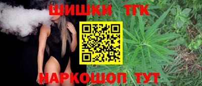 каннабис Балаково