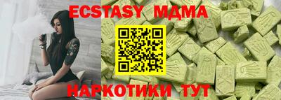 винт Балашиха