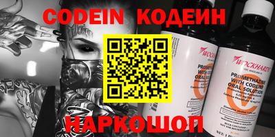 каннабис Балаково
