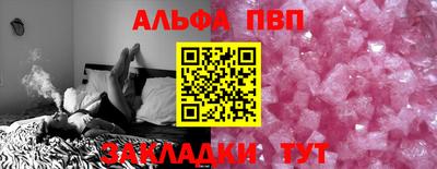 каннабис Балаково
