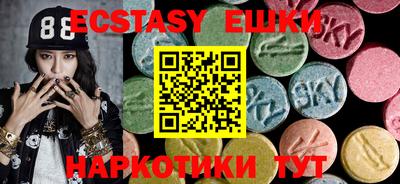 каннабис Балаково