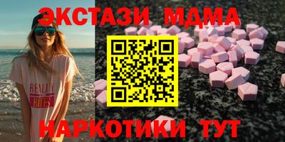 винт Балашиха