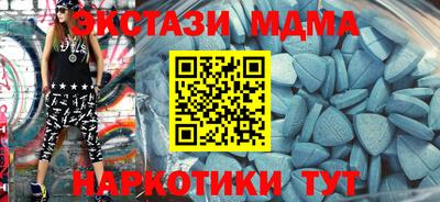 каннабис Балаково