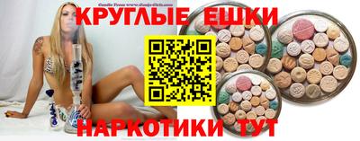 винт Балашиха