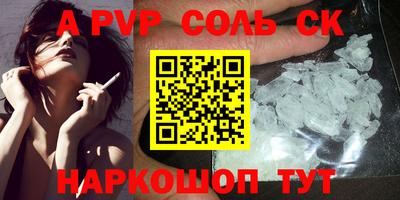 винт Балашиха