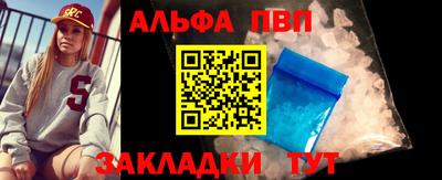 винт Балашиха