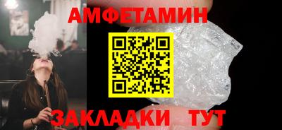 каннабис Балаково