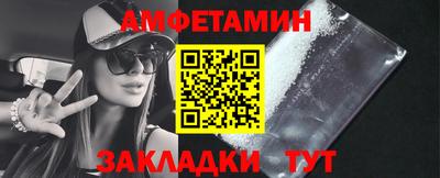 каннабис Балаково