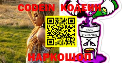 каннабис Балаково