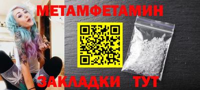 винт Балашиха