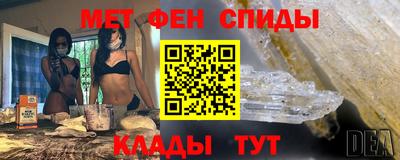 винт Балашиха