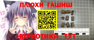 ешки Якутск