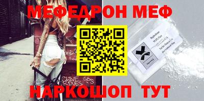 каннабис Балаково