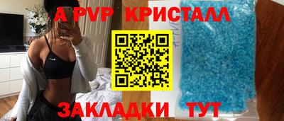 каннабис Балаково