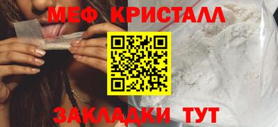 каннабис Балаково