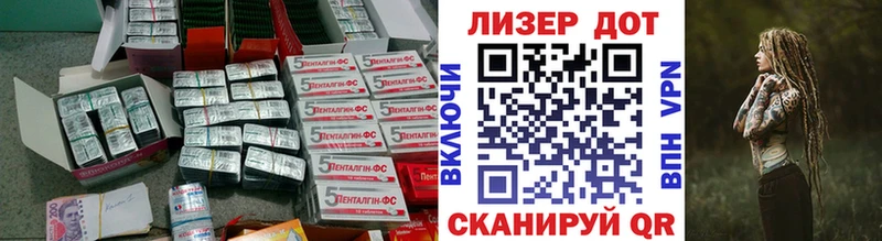 нарко площадка наркотические препараты  Барнаул  Лсд 25 экстази ecstasy  закладки 