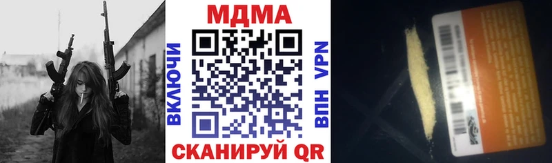 MDMA crystal  Барнаул 